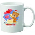 Kubek z nadrukiem KOCHAM CIĘ